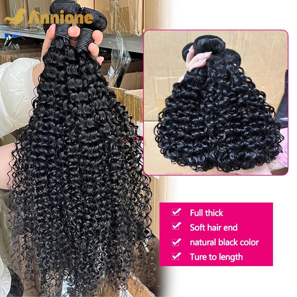 26 26 26 Curly Wave Bundles 12A Raw Bouclées Tissage Cheveux Humain Pour Femme Tissage Cheveux Humai