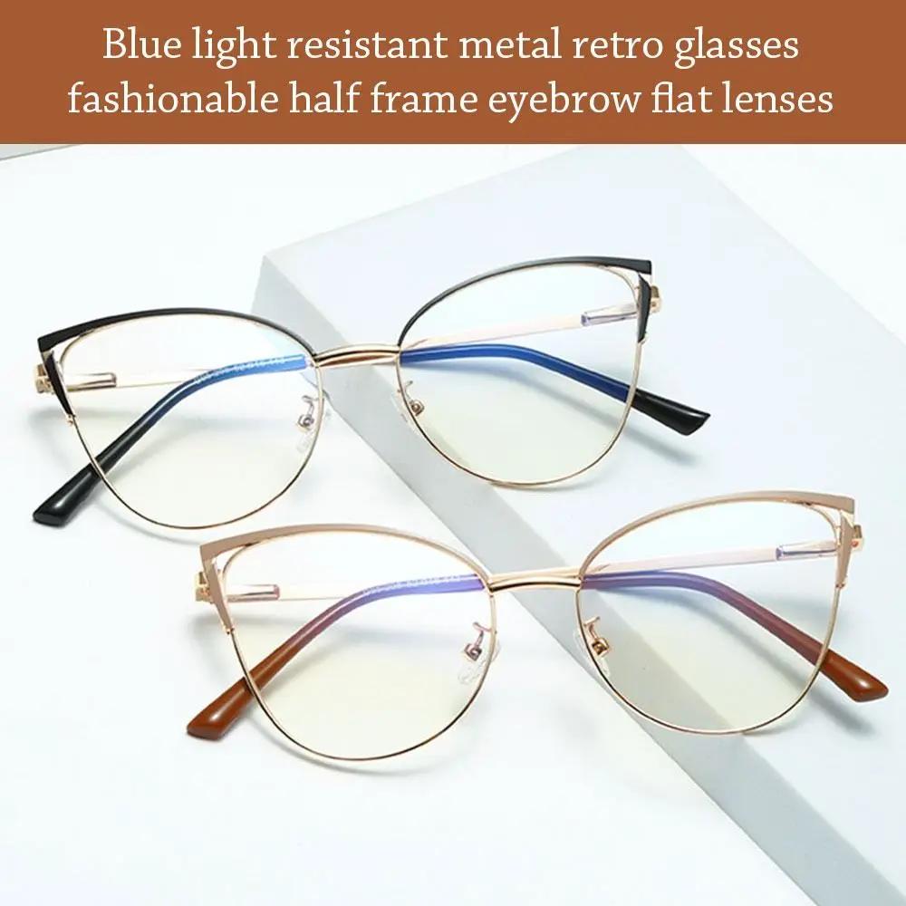 Lunettes bloquant la lumière bleue pour femmes, lunettes optiques, Protection des yeux, lunettes d'o