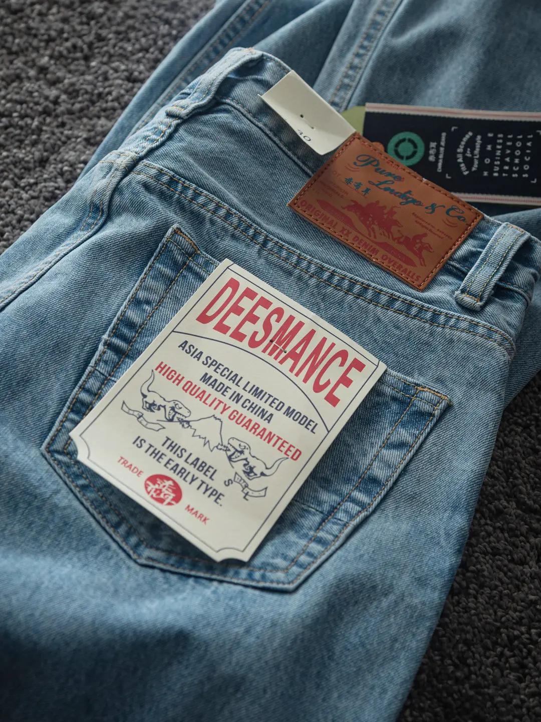 Nouveau Jean Américain Rétro Haut de Gamme Confortable pour Homme, Collection Printemps 2026, 88% Co
