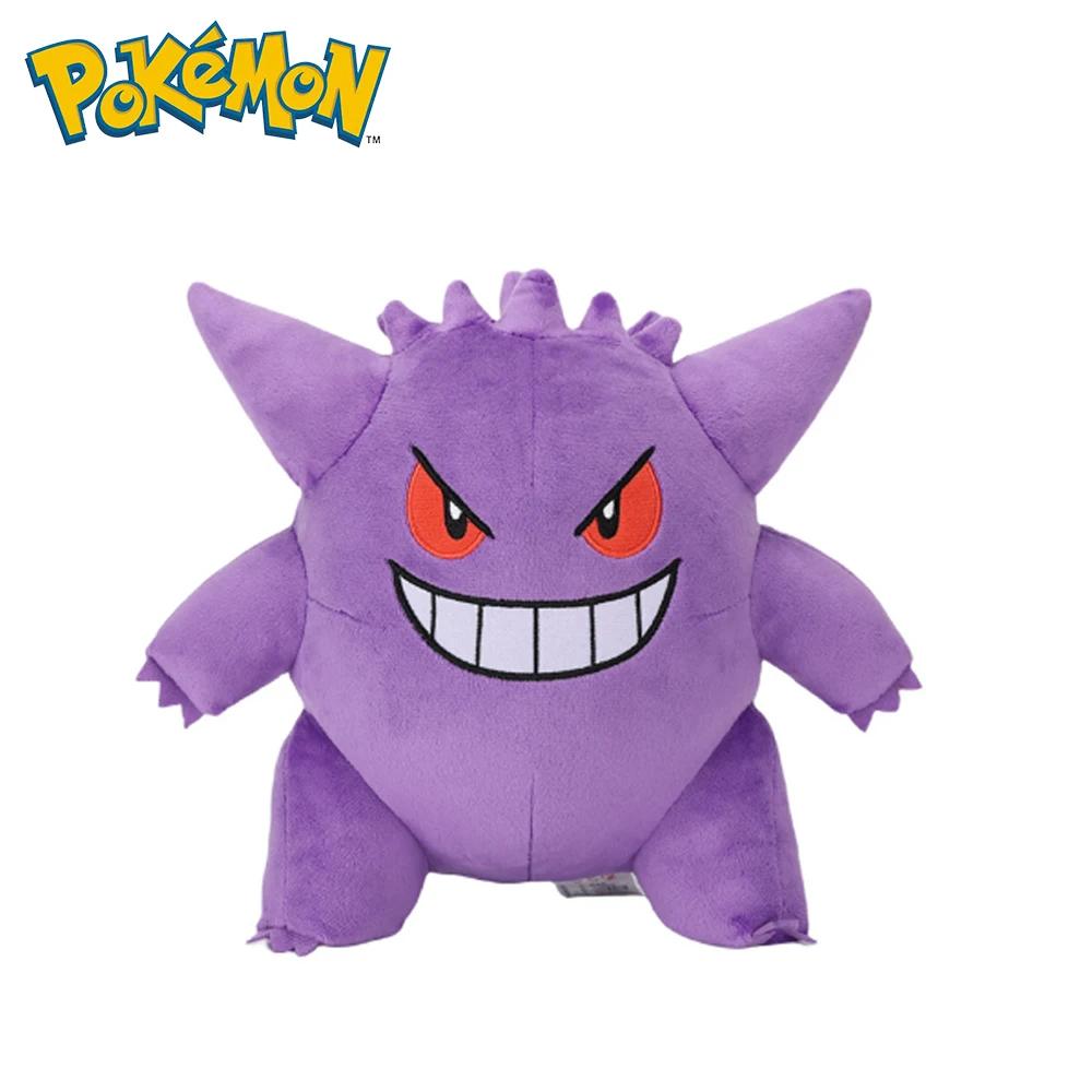 Gengar Original peluche peluche douce poupée merveilleuses cadeaux poupées doux Kawaii mignon dessin