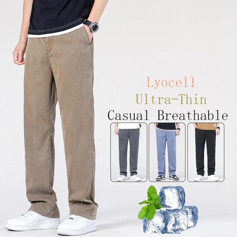 Jeans d'été en tissu Lyocell doux ultra-mince de haute qualité pour hommes, pantalons en denim droit