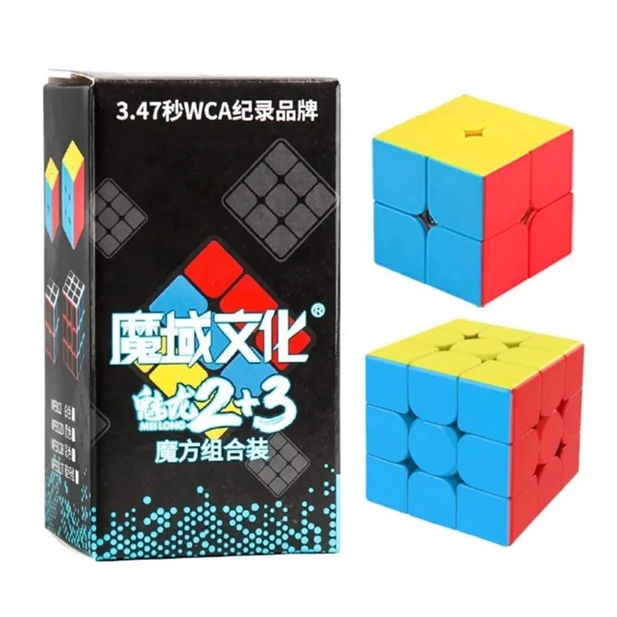Meilong-Cube magique de la série Alien pour enfants, jouet de puzzle professionnel, cadeau pour enfa