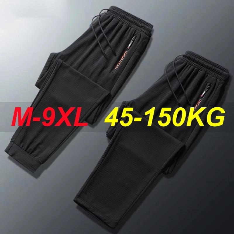 Pantalon de survêtement respirant pour hommes, grande taille 9xl 8xl 7xl, Cool, séchage rapide, en s