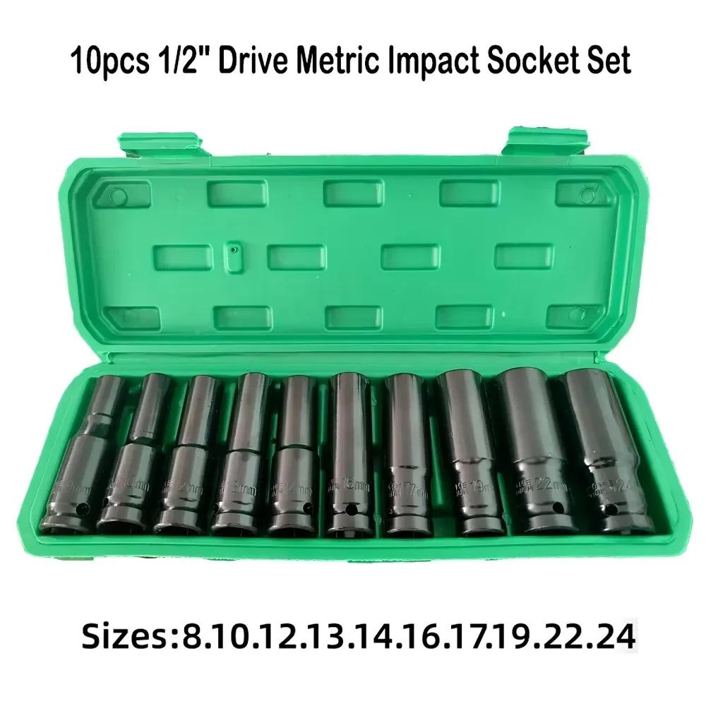 Jeu de douilles à chocs métriques universelles de 10 pièces, 1/2 pouce, douilles profondes pour outi