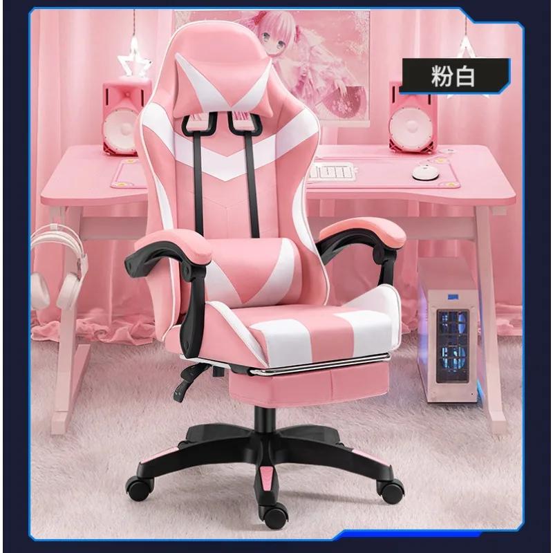Chaise de bureau moderne pour ordinateur, chaise de jeu pour chambre à coucher, avec roulettes silen