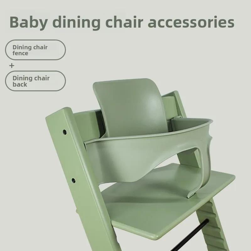Pour Stokke chaise de croissance chaise de salle à manger pour enfants clôture garde sécurité amovib