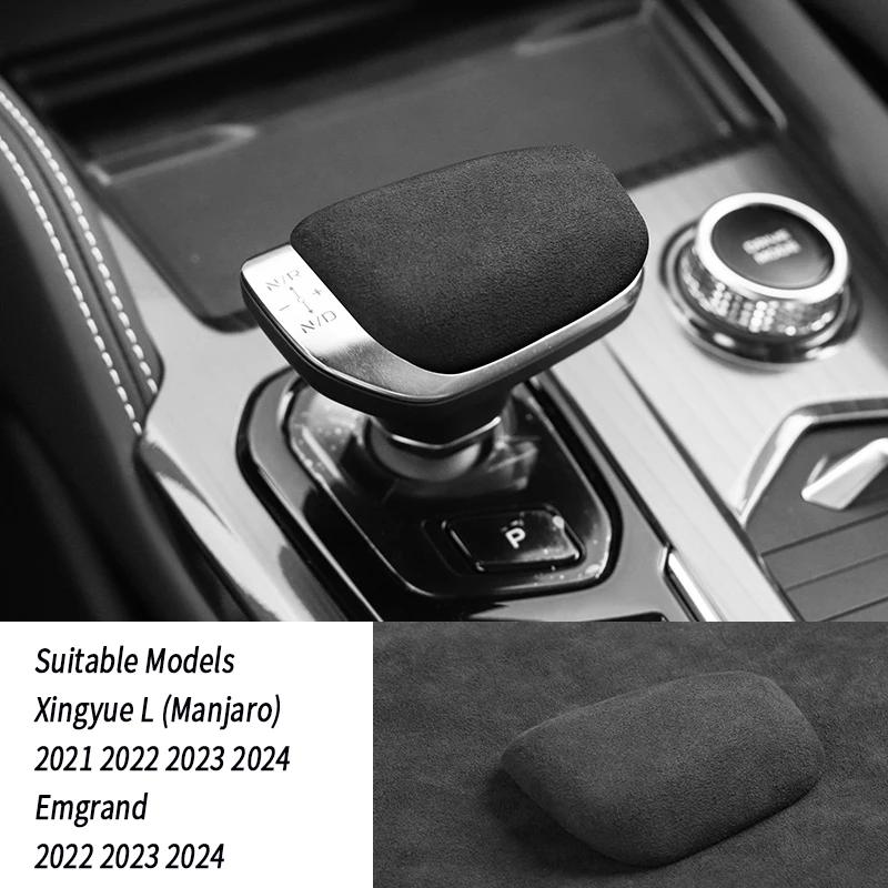Housse de levier de vitesse en daim pour l'intérieur de la voiture pour GEELY MANJARO, Grand Koleos 