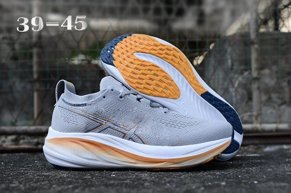 Nouvelles chaussures de course 2026, multifonctionnelles, à absorption des chocs et respirantes, sty