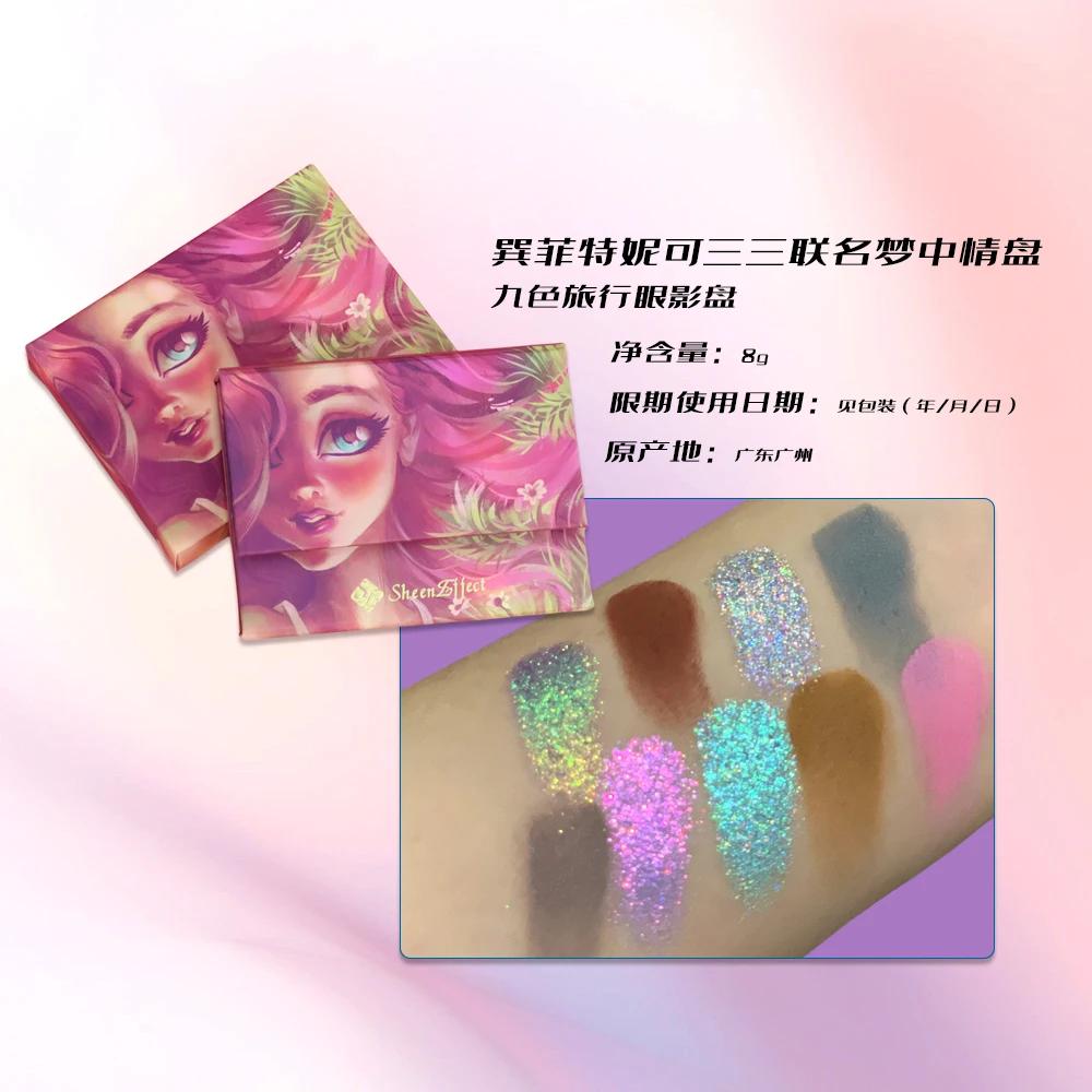 Sheeneffect-Palette de fards à barrage de haute qualité, produits de maquillage professionnels, cosm