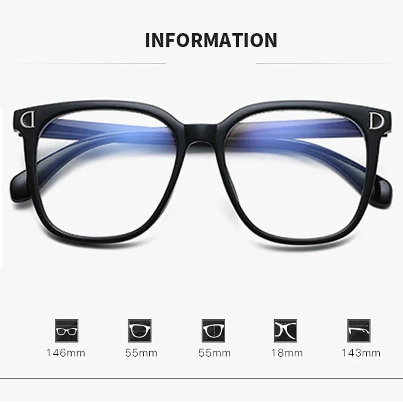 Lunettes de myopie à grande monture pour femmes, Anti-lumière bleue, protection des yeux, pour ordin