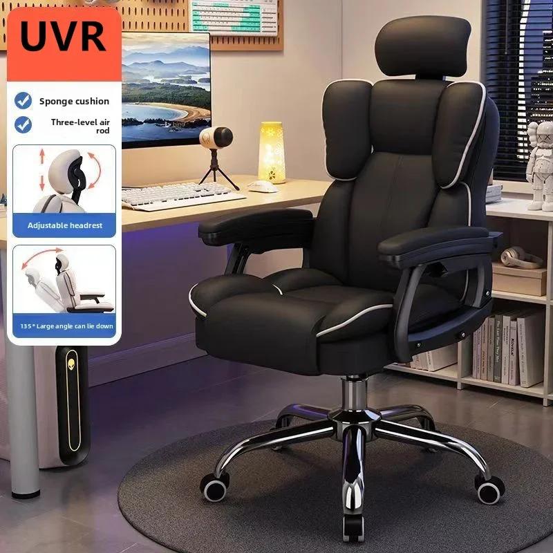 Chaise d'ordinateur inclinable et confortable, chaise de jeu sédentaire, canapé à dossier, bureau, d