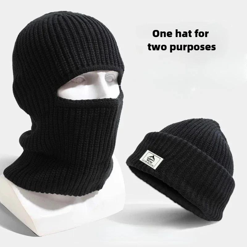 2 in1 hiver masque bonnets chapeaux chaud tricoté cagoule chapeaux coupe-vent solide plein visage Sk