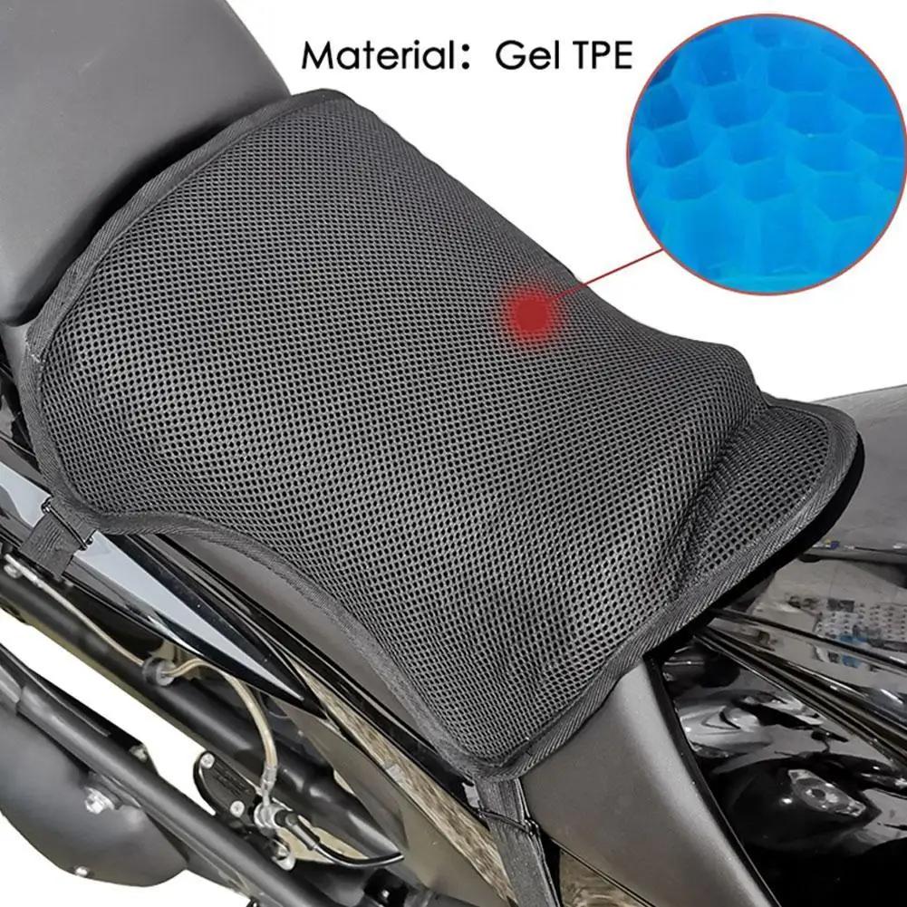 Coussin de siège de moto en Gel, housse de coussin d'air respirante et isolante thermique, protectio