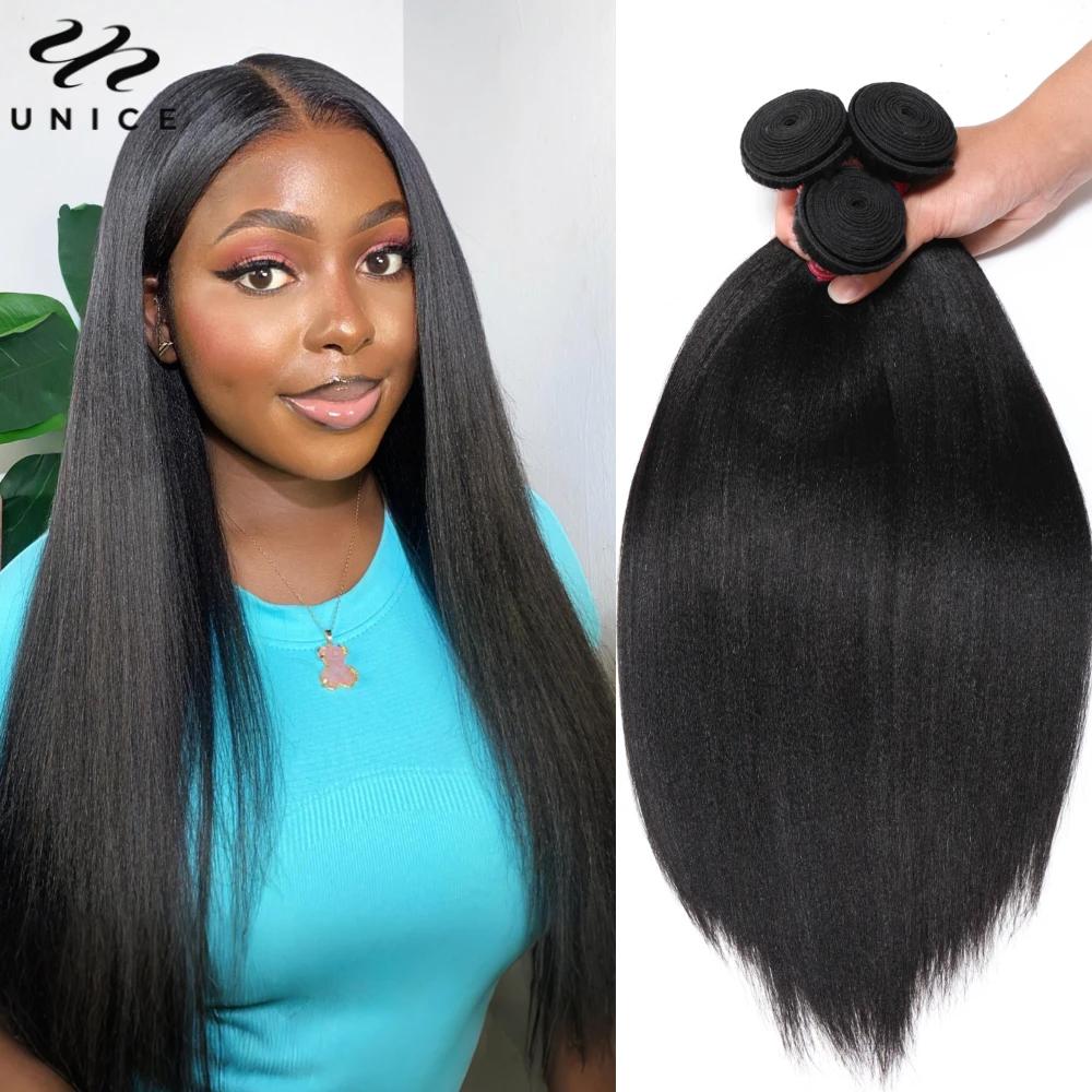 Mèches Yaki lisses 100% naturelles-UNice, 8 à 26 pouces, tissage à coudre, 3/4g par lot, 1/100 pièce