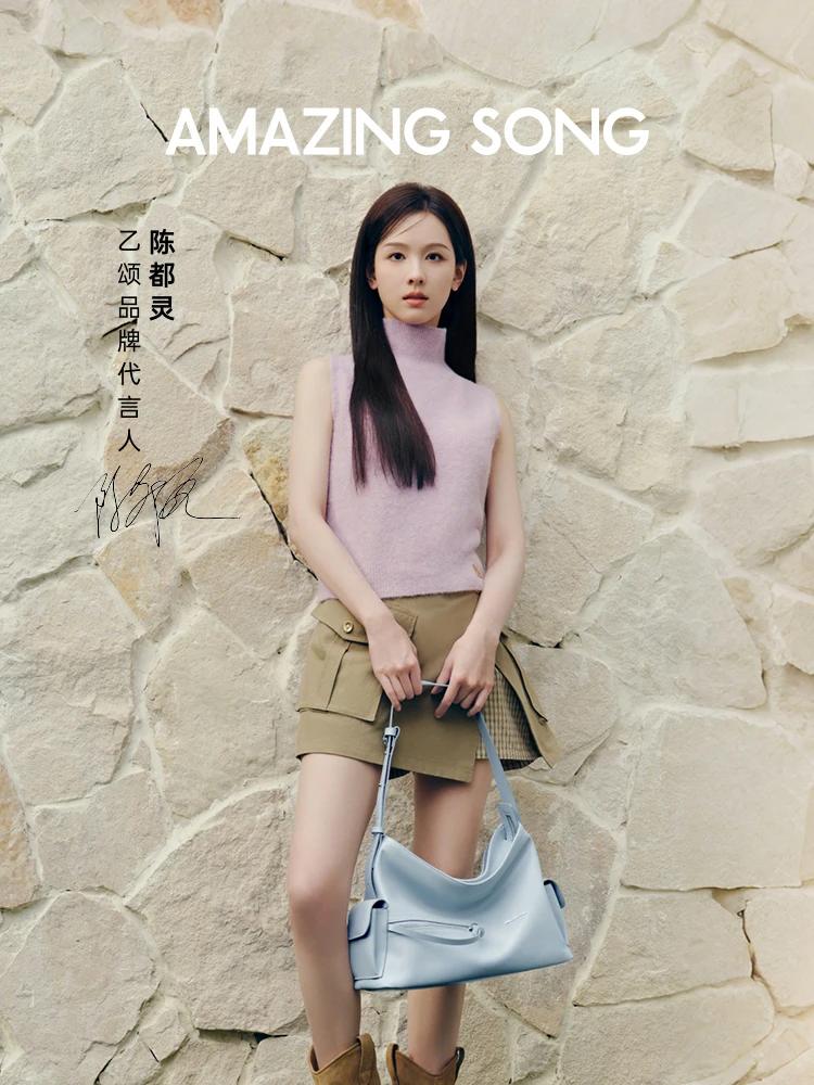 Incroyable chanson liqueur Fang Hobo sac