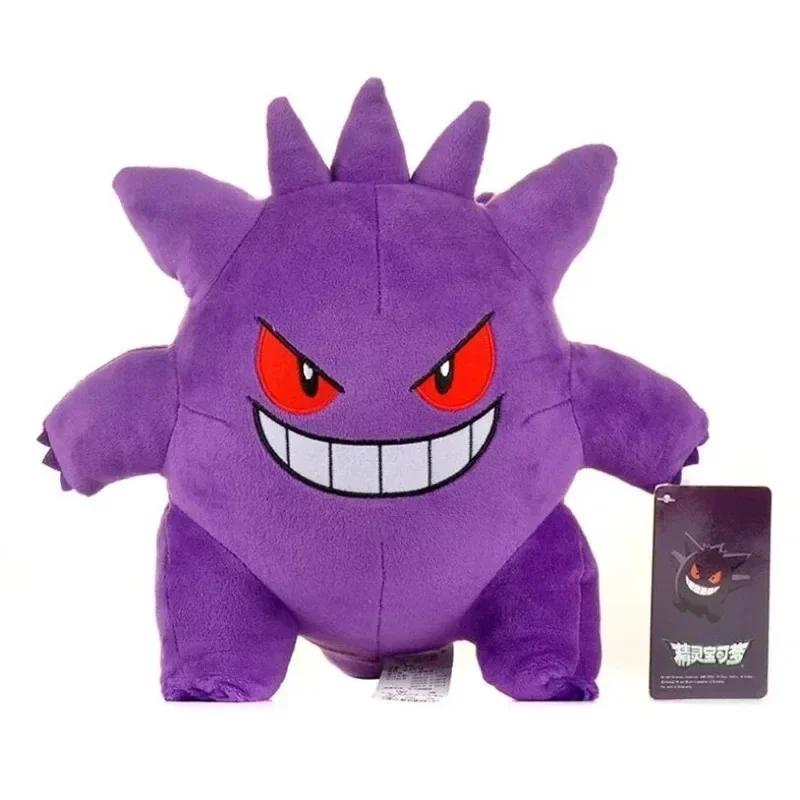 Peluche Pokemon Pikachu, Pichu, Salamèche, Bulbizarre, SLaura, Psyresines, Évoli, Animaux Doux, Peti