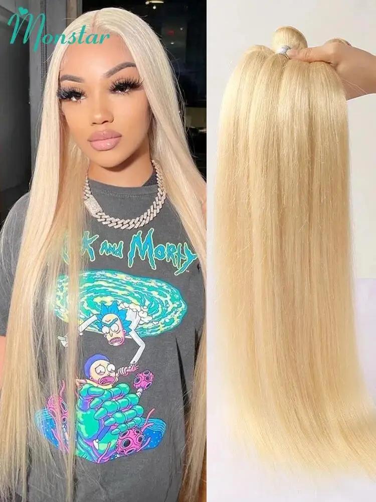 Mèches Brésiliennes Remy Naturelles Lisses Blond Miel, Extension Capillaire, 30 32 34 36 38 40, Livr