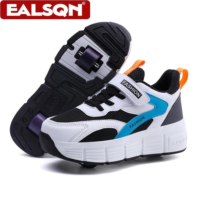 Chaussures de marche respirantes pour adolescents de 5 à 16 ans, baskets de Sport rétractables à deu