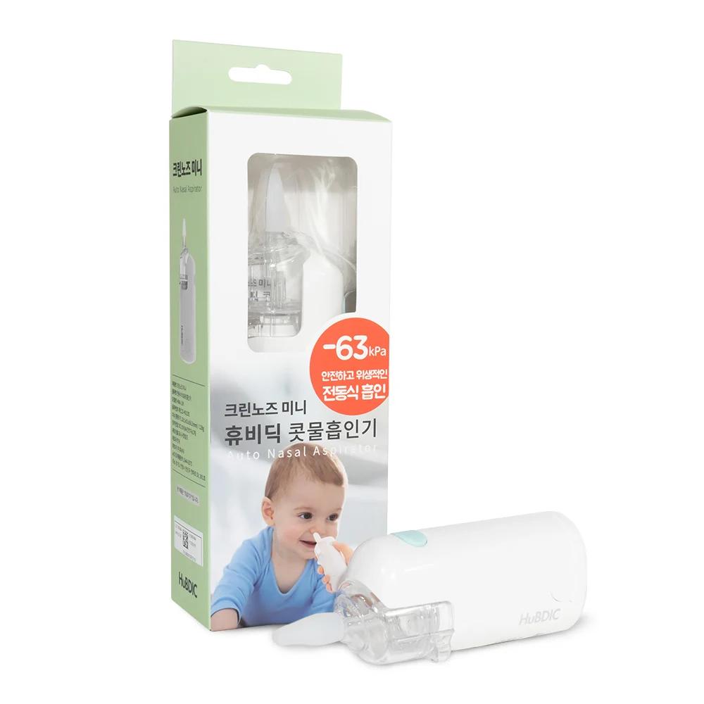 [Hubbydik] Mini aspirateur Nasal de nez propre de fabrication coréenne nouveau-né infantile enfants 