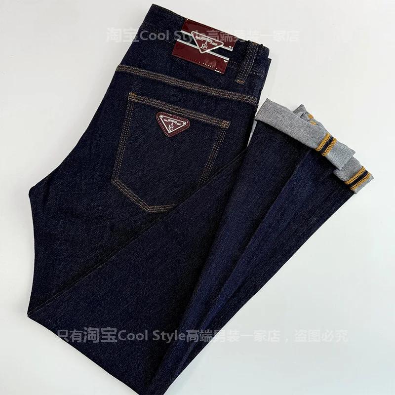 Jean léger de luxe pour hommes, tendance, haut de gamme, coupe cintrée, petits pieds, polyvalent, él