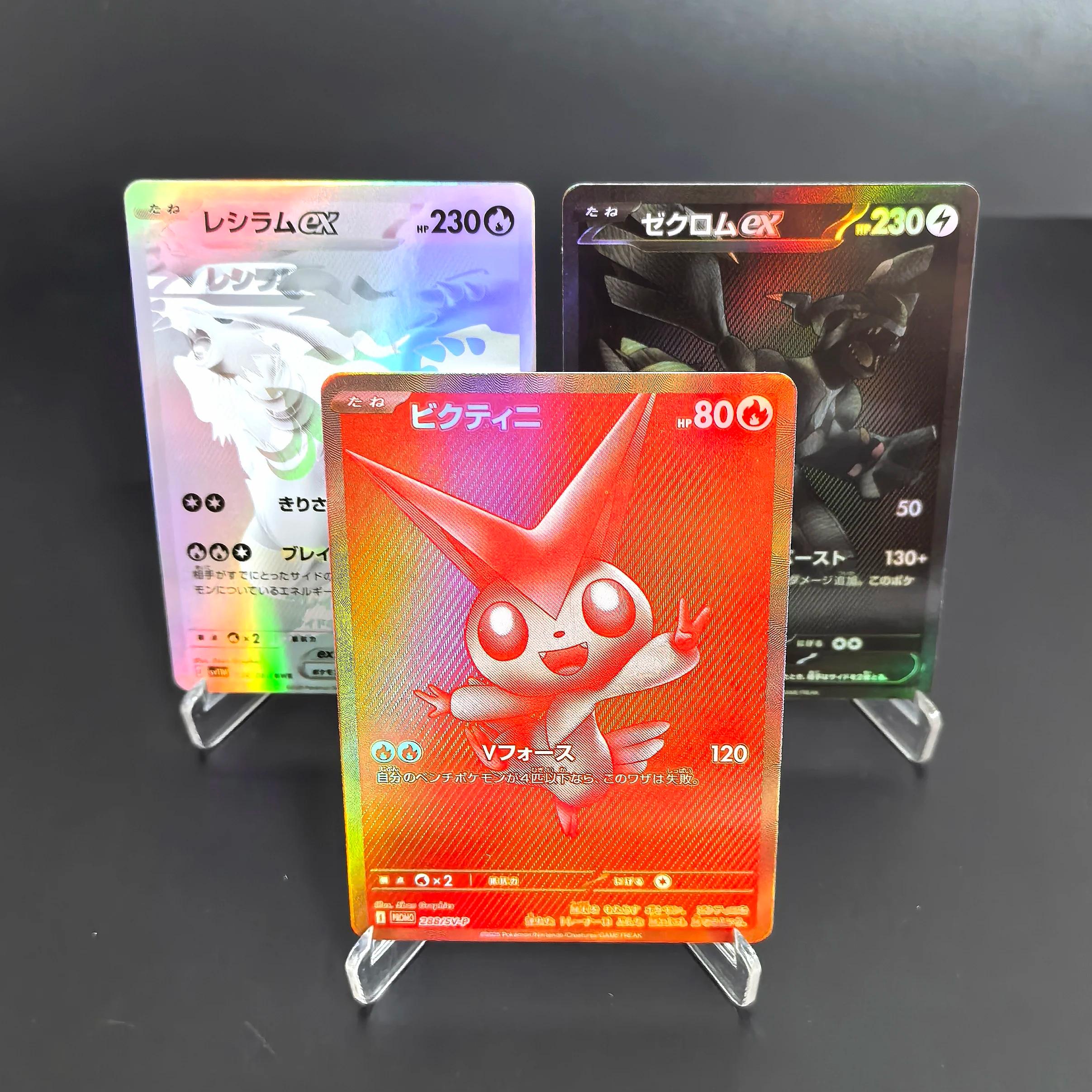 PTCG Pokemon cartes de Collection Pikachu Umbreon Gengar Latias GX EX V MAX RARE auto-fait cartes si