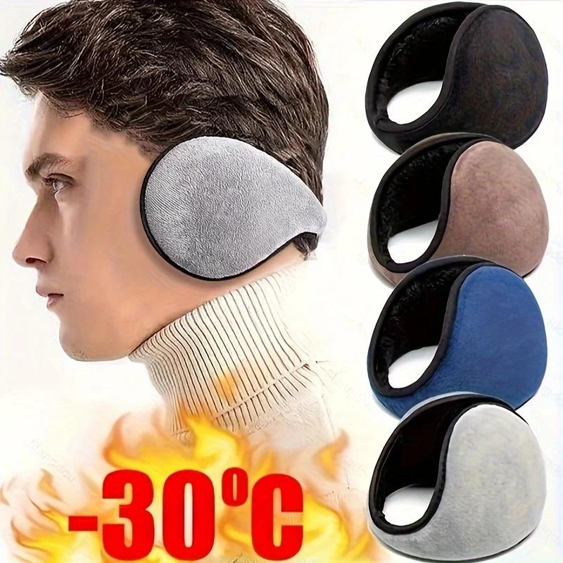 1 pièces cache-oreilles en perles mignon automne et hiver pour garder au chaud confortable unisexe c