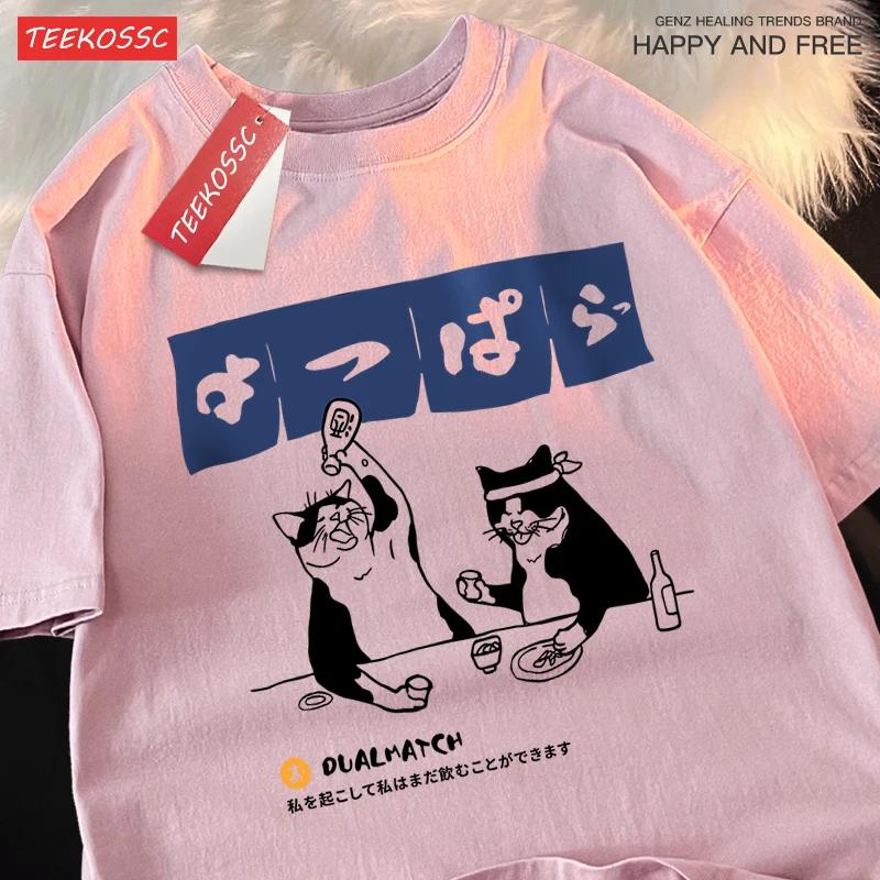 Harajuku japonais chat boire hauts hommes mode col rond T-Shirt rue été surdimensionné vêtements Hip
