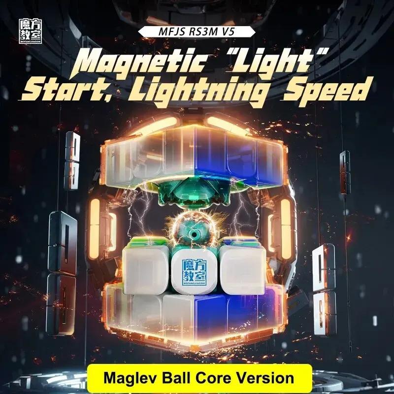 MoYu RS3M V5 3X3 Magnétique Magique Vitesse Cube Professionnel Fidget Jouets RS3 M 2023 V5 Cubo Magi