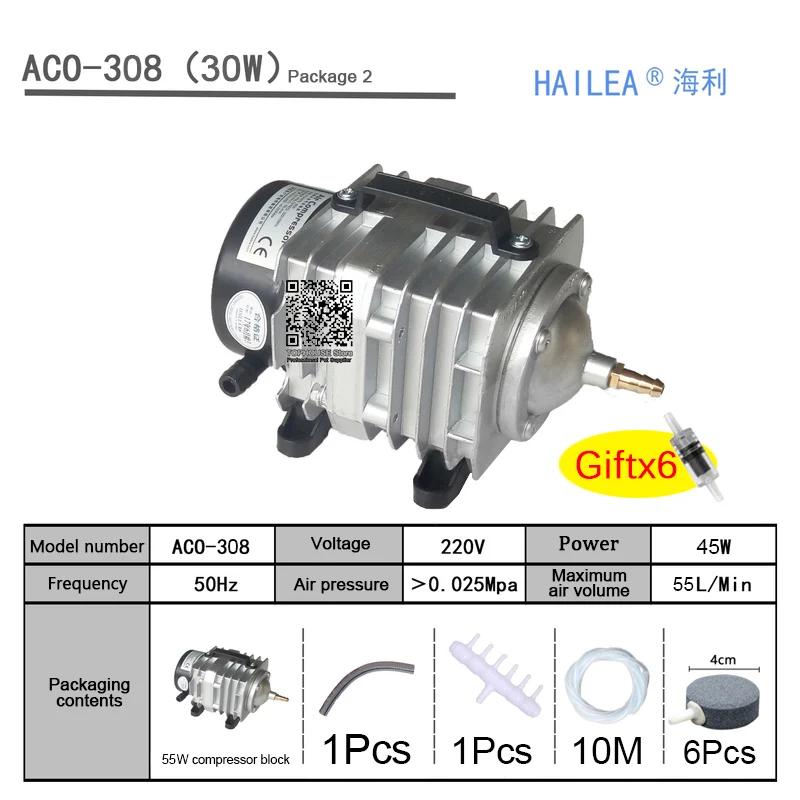 220 V Hailea externe haute puissance AC e-magnétique pompe à Air étang à poissons pompe à oxygène co