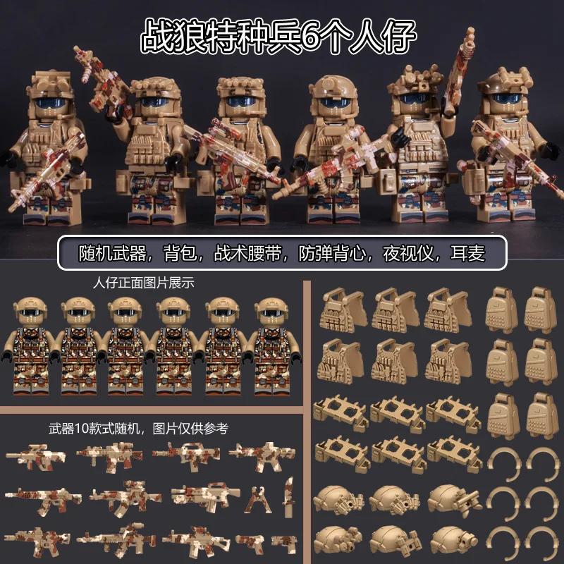 Figurines spéciales de commandement fantôme de police des forces spéciales militaires, soldats de po