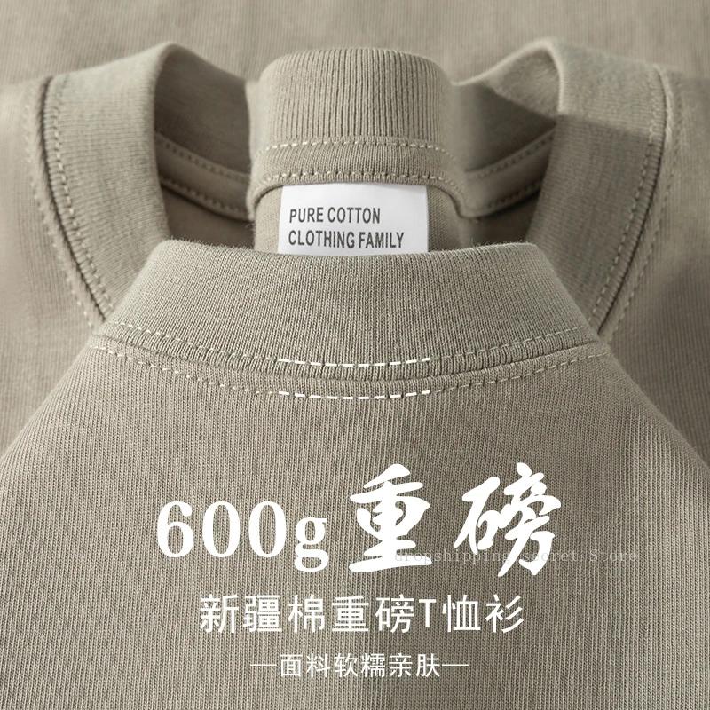 T-shirt en coton kaki épais 600G pour homme, style minimaliste, coupe ample décontractée, manches co