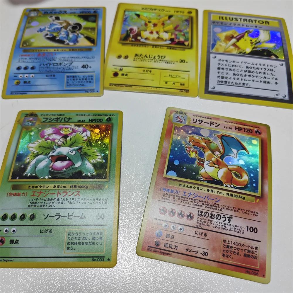 5 ensembles de cartes à collectionner Pokémon 1ère édition, version ancienne, dos de carte Charizard