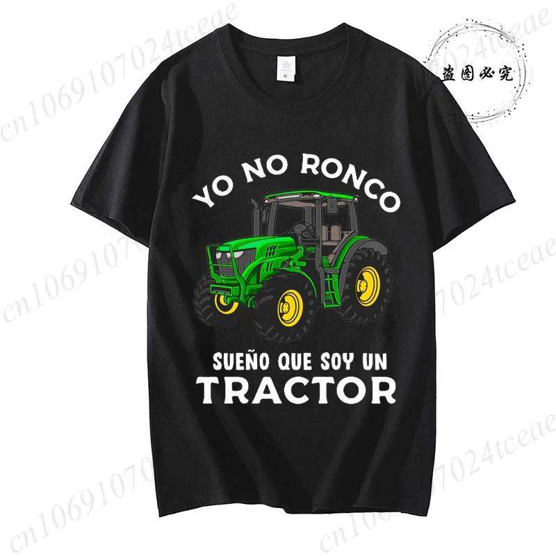T-shirt Yo No Ronco Sueño Que soja Un tracteur agriculteur Granjero Humor t-shirt Camiseta été T des