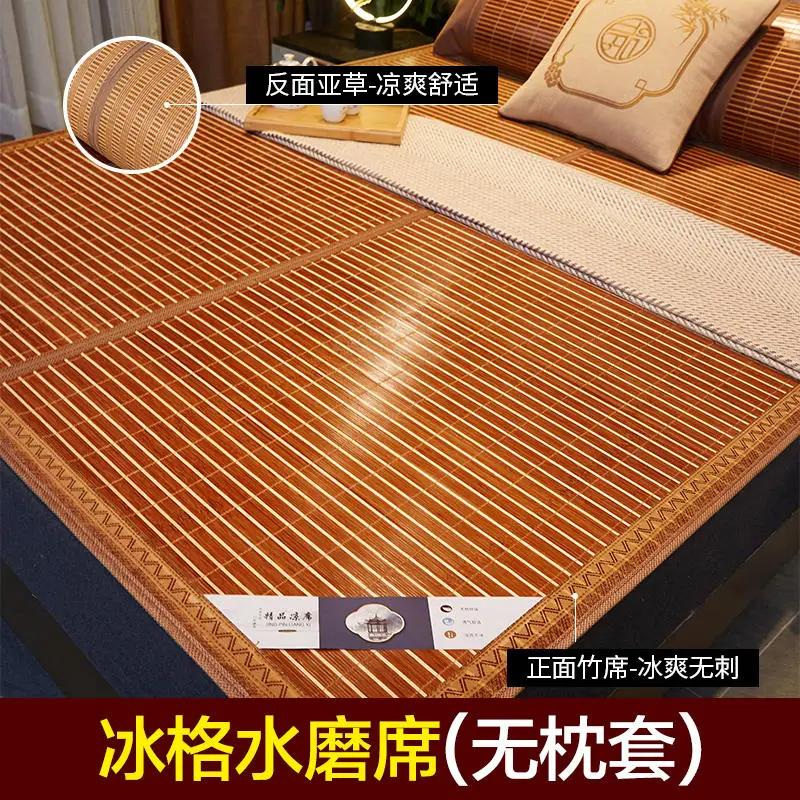 Tapis d'été en bambou, pliable, double face, en soie glacée, pour dortoir d'étudiants, lit simple, l