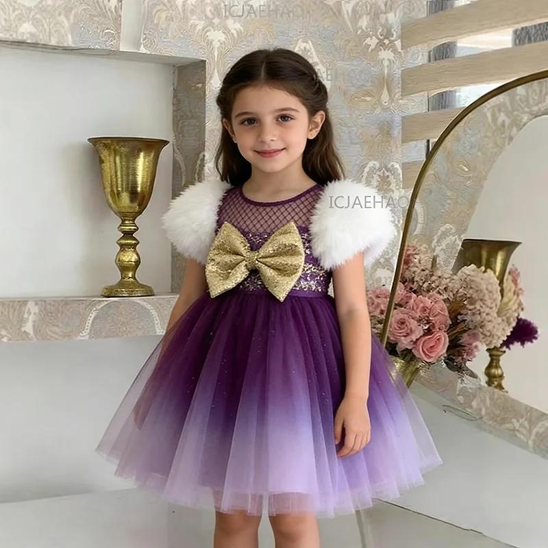 Robe Tutu à Manches Courtes pour Fille, Tenue de Scène pour Enfants, Compétition de Piano, Spectacle