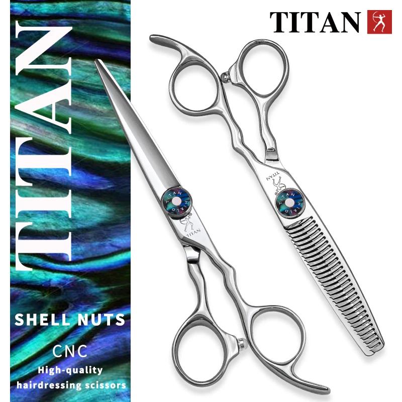 TITAN ciseaux de coiffeur professionnels coiffure coupe amincissement cisaillement salon outil de ch