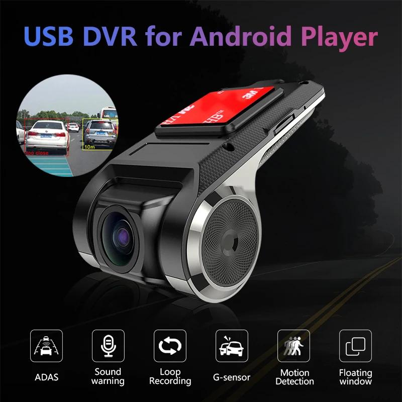 Develuck ADAS USB DVR caméra pour voiture DVD Android lecteur Dash Cam Full HD Navigation unité prin