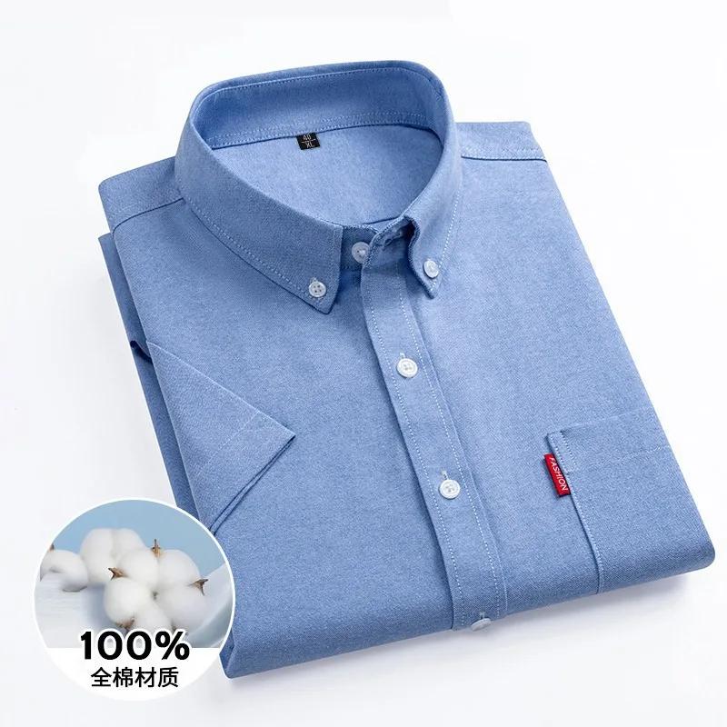 Chemises Oxford 100% coton pour hommes, manches courtes, couleur unie, coupe régulière, chemise form