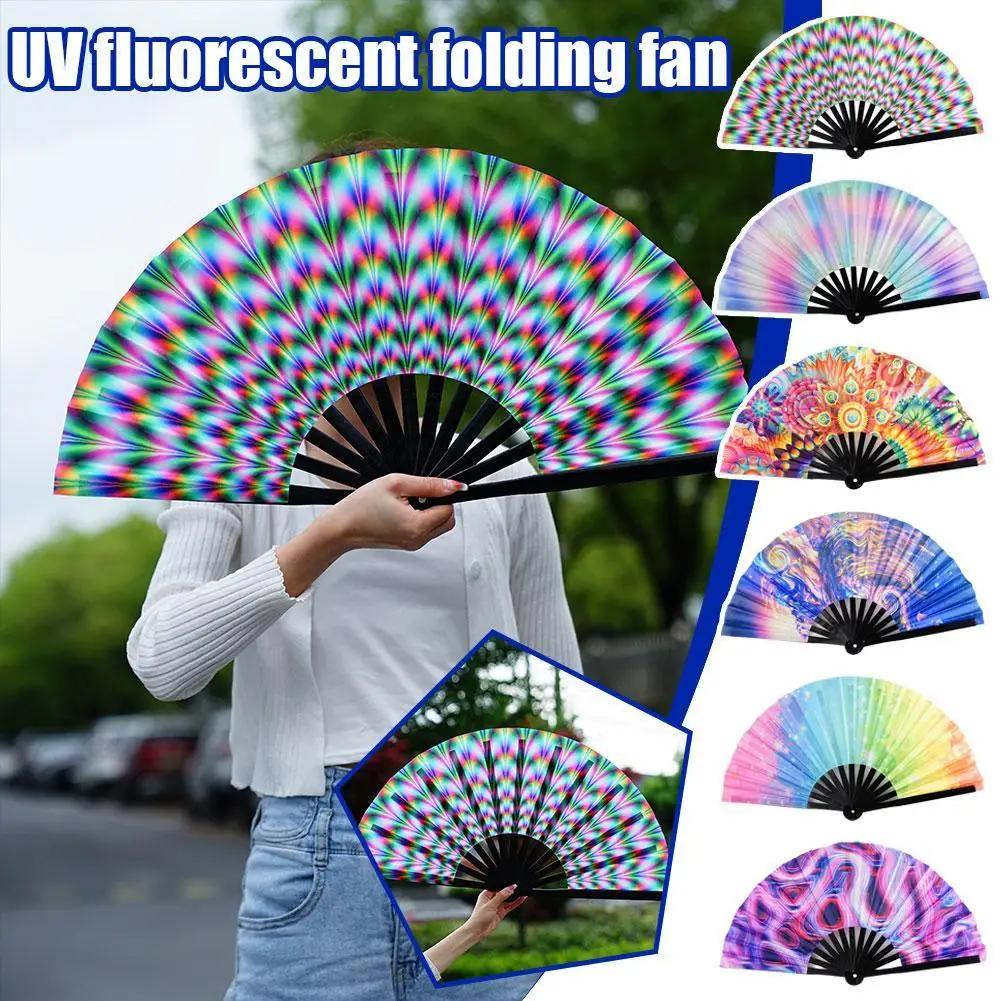 Grand éventail Rave pliant à main de 33cm, Chinease/dégradé japonais, coloré, réfléchissant, pliable