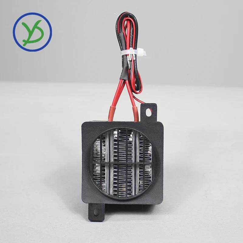 Chauffage PTC 12V 24V 48V 110V 220V, 50 ~ 400W, chauffage isolé thermostatique en céramique avec ven