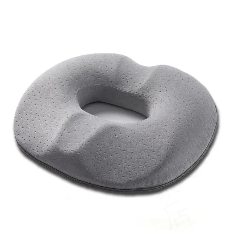 Coussin de siège de bureau en coton à mémoire de forme, coussin de décompression du CÔTÉ cyx masculi