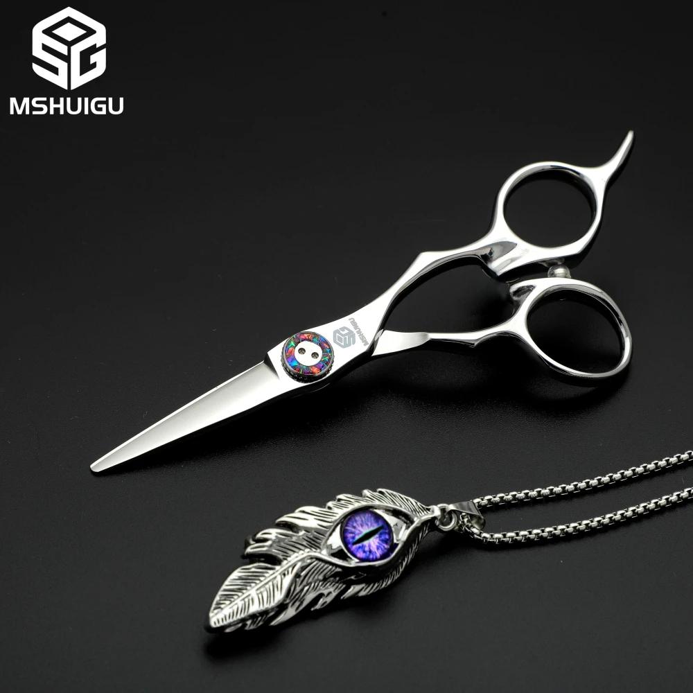 MSHUIGU Ciseaux à cheveux professionnels multifonctionnels, ciseaux à effiler 440C 4-6,5 pouces, out
