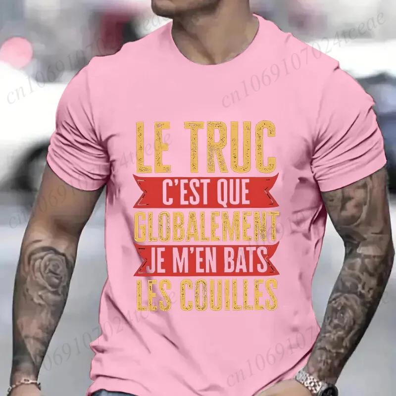 T-shirt manches courtes col rond homme, rétro, décontracté, vintage, estival et humoristique