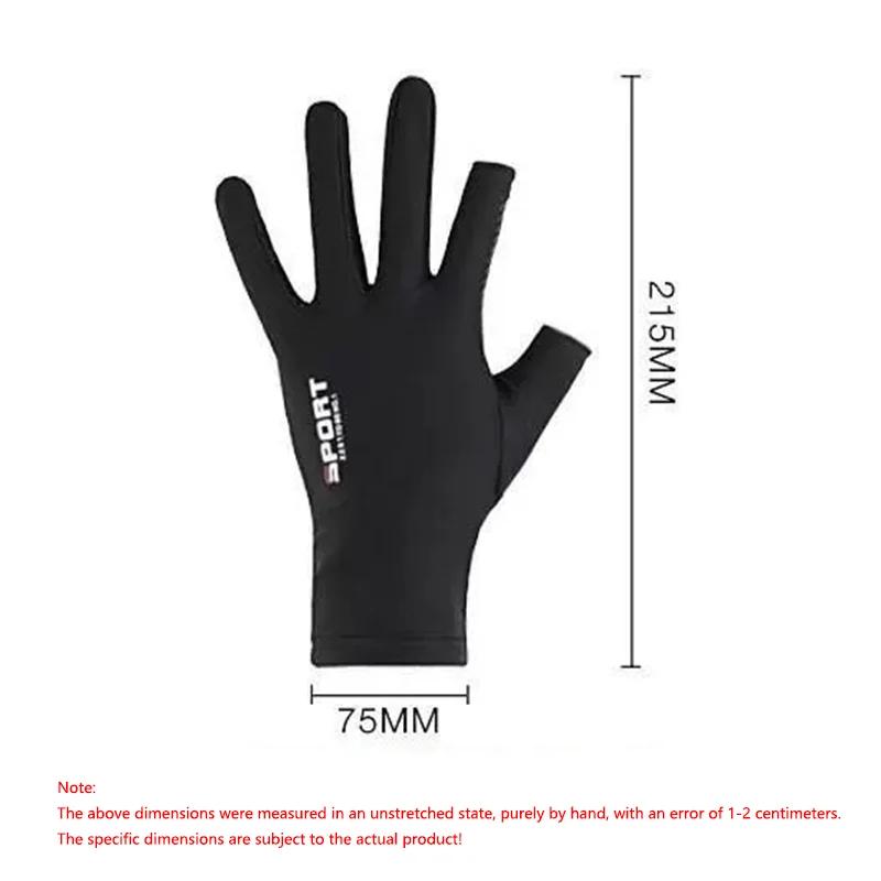Gants de cyclisme antidérapants en soie glacée pour hommes et femmes, Sports de plein air d'été, Fit
