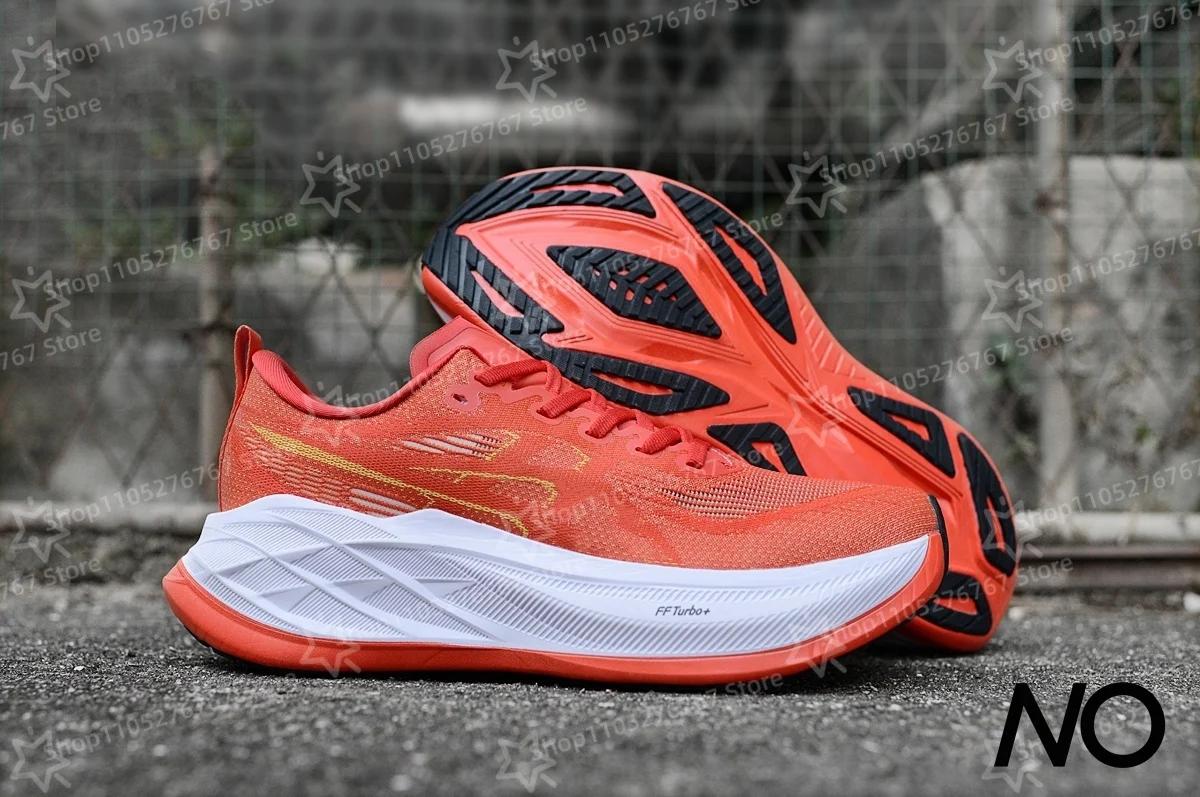 Nouvelles Chaussures de Course 2026 pour Hommes et Femmes : Entraînement Physique Complet, Respirant
