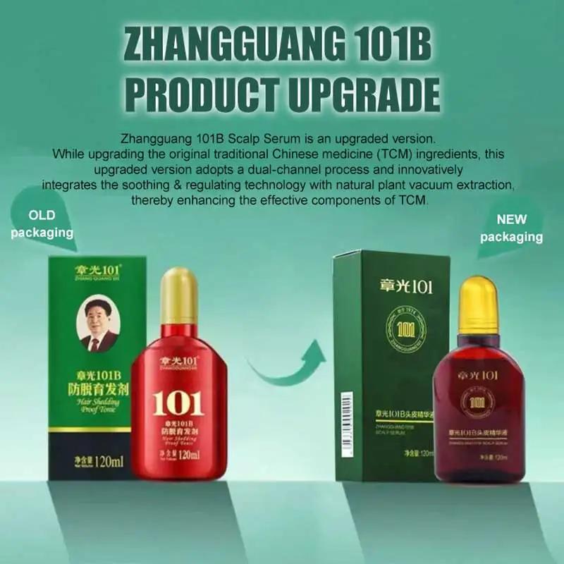 Tonique capillaire Zhangguang 101B 101M 120ML * 3, thérapie de médecine chinoise puissante, Essence 