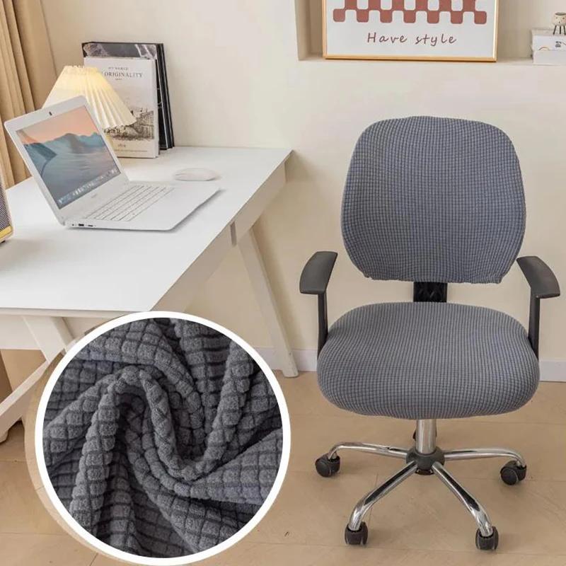 Lot de 2 housses de chaise de bureau en velours écossais très élastiques, épaisses, en spandex, pour