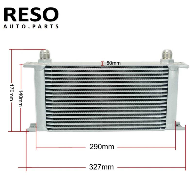 Refroidisseur d'huile de transmission de moteur, 19 nucléoUniversal AN10 AN-10
