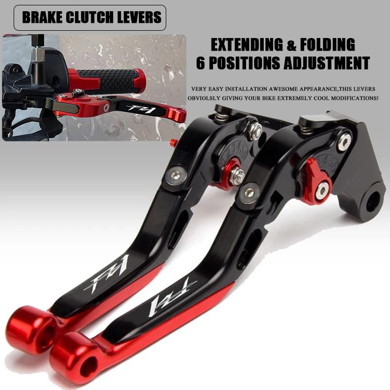 Leviers d'embrayage de frein de moto or et titane, logo FZ1, FAZER 2006, 2007, 2008, 2009, 2010, 201