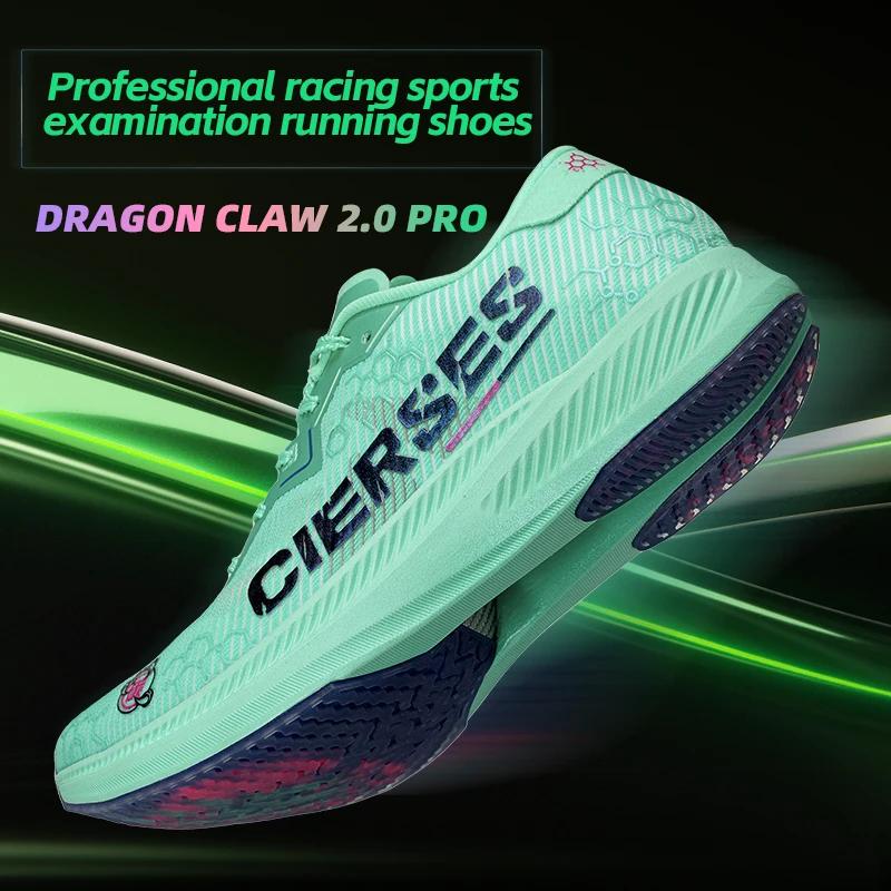 CIERSES-Chaussures de course Dragon Claw 2.0 PRO en fibre de carbone pour homme, sneakers de maratho